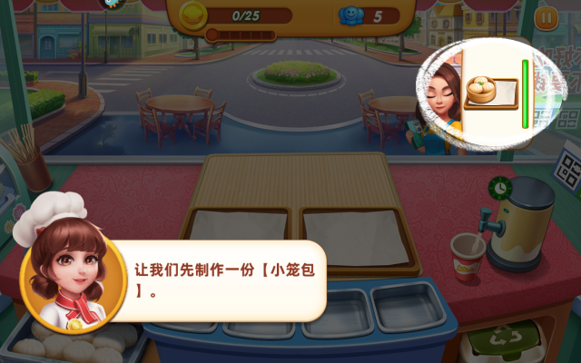 小镇大厨