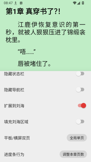 书包截图