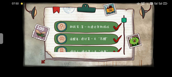 南瓜先生大冒险手机版29