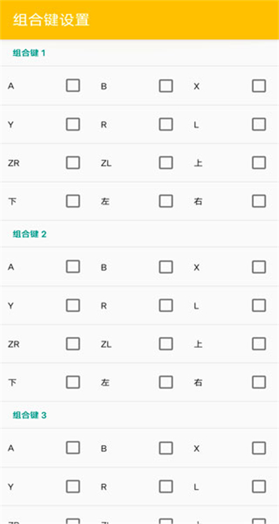 3ds模拟器安卓版
