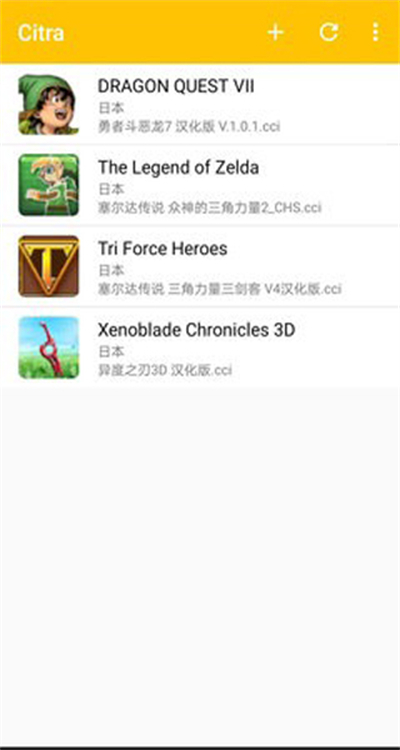 3ds模拟器安卓版