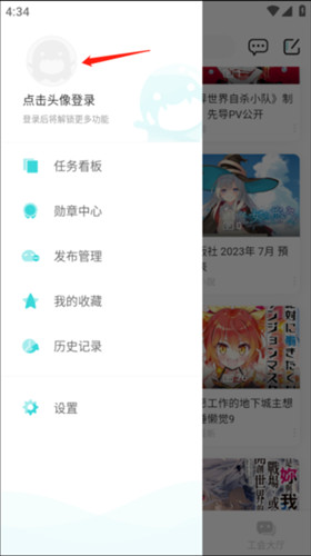 怎么注册截图2