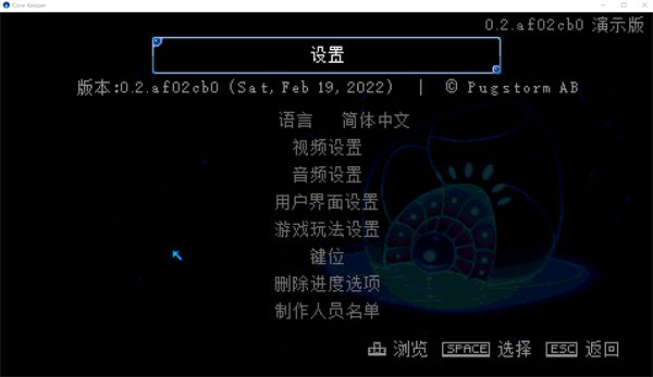 护核纪元移植版2