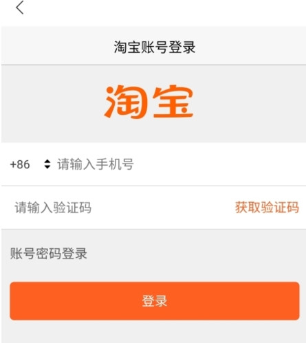 店宝宝开店软件7