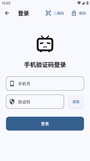 BiliMusic音乐截图