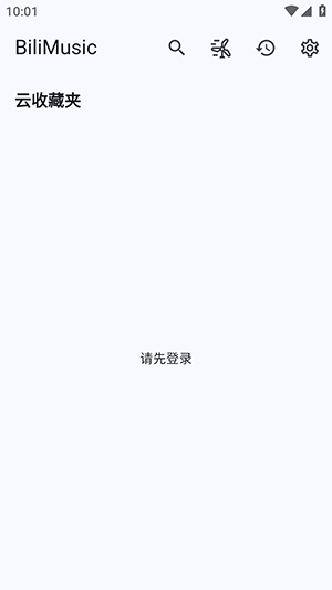 BiliMusic音乐截图