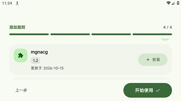KazumiTV第三方电视版下载
