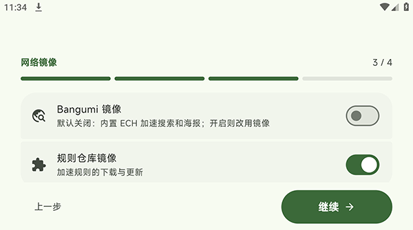 KazumiTV第三方电视版下载