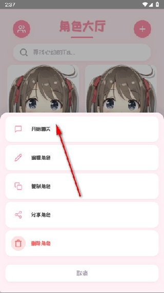 PiuPiu酱官方正版