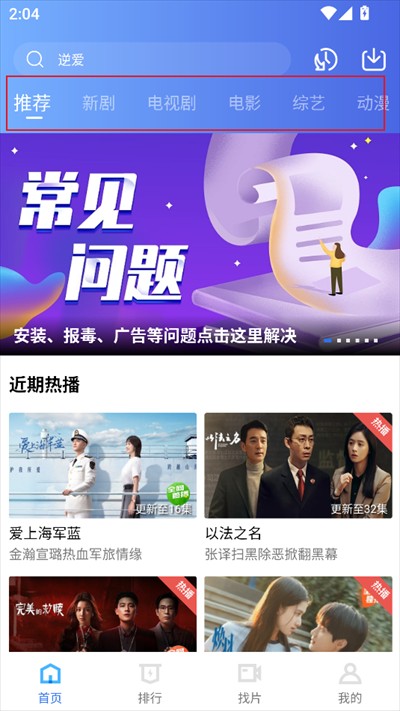星星视频免费版