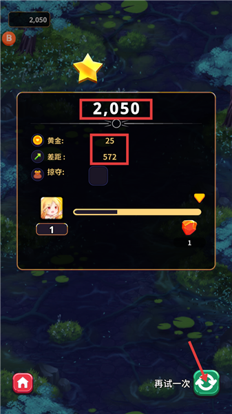 新手教程配图4