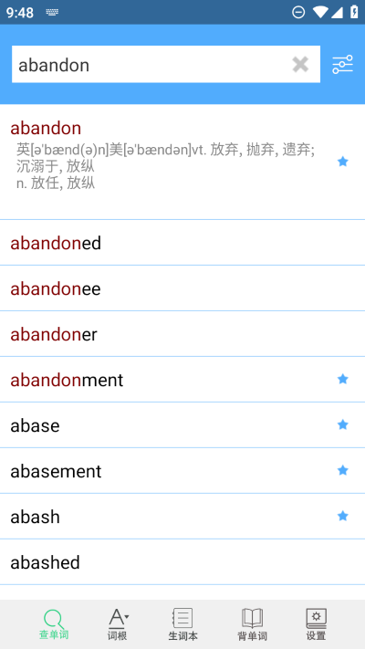 词根字典app