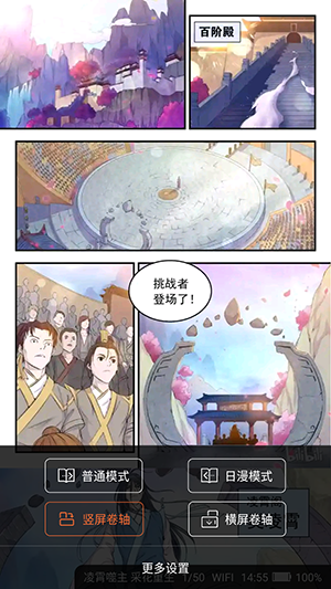 猫眼看书免费版截图