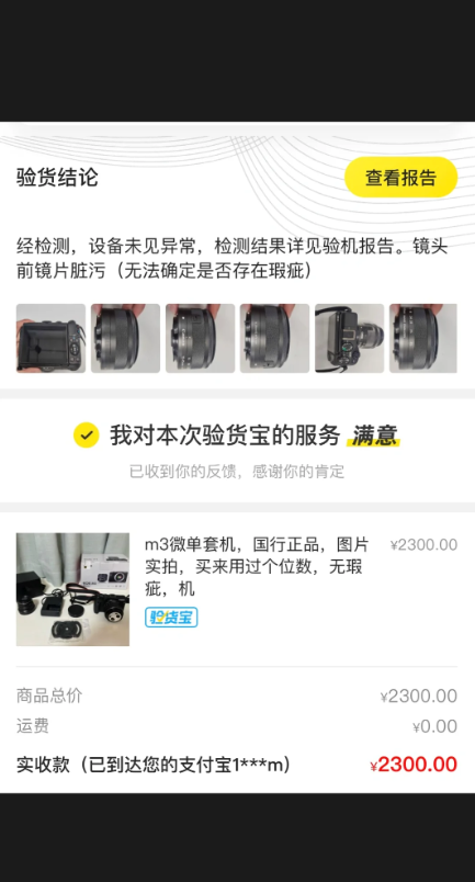 闲鱼app官方下载2025最新版 闲鱼app官方下载2025最新版