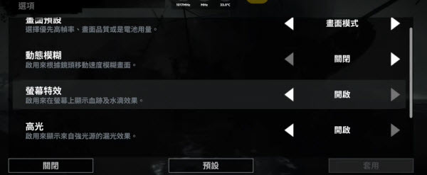 古墓丽影9手游