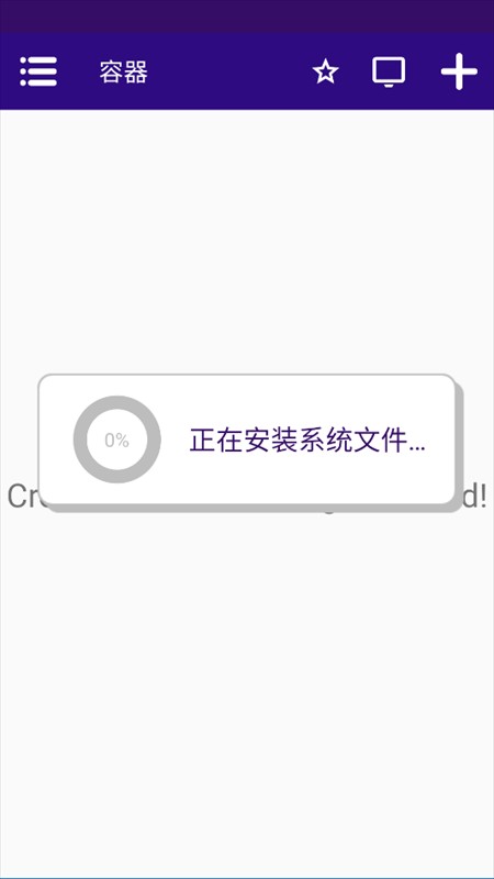 啵点节奏安卓版