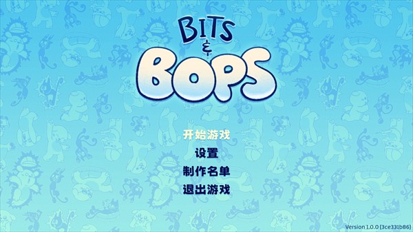 啵点节奏安卓版