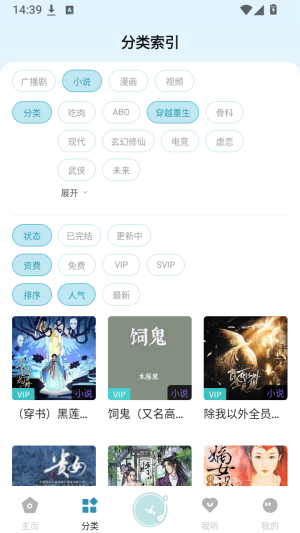 漫界截图