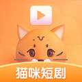 猫咪短剧 1.0.1 免广告版