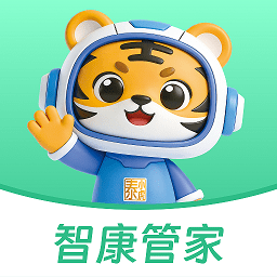 泰小虎ai健康管家 1.2.8 安卓版