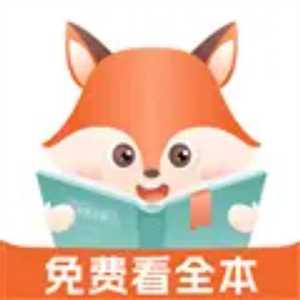 丘狐小说 10.1.4 手机版