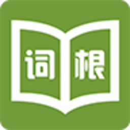 词根词缀字典 5.0.2 手机版
