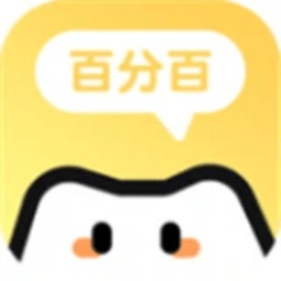 作业百分百 1.0.14 安卓版
