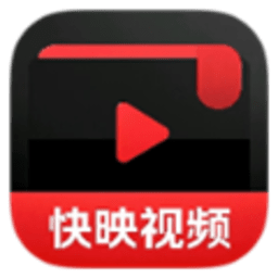 快映视频 2.7.2 安卓版