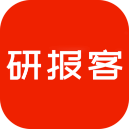 研报客 8.10.20 手机版