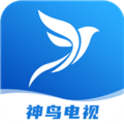 神鸟电视 3.8.1 官方版