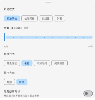 漫读
