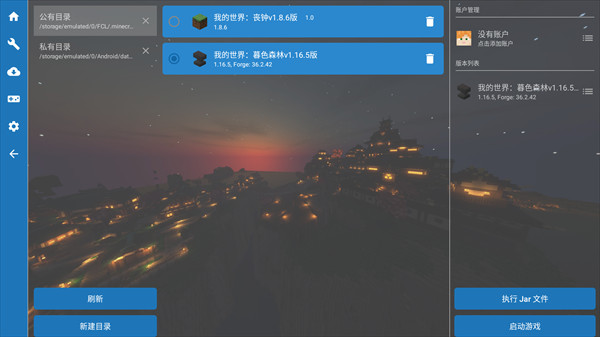 新手入门指南2