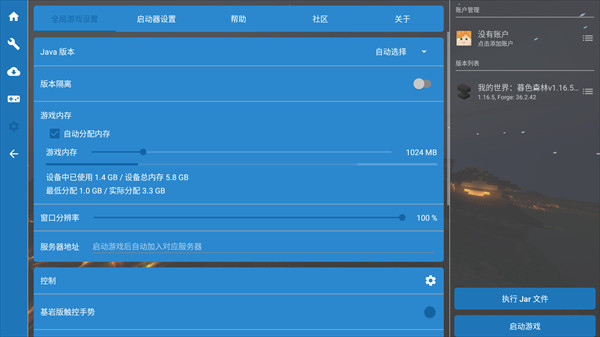新手入门指南4
