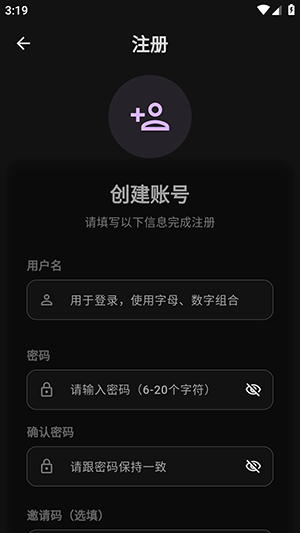 三号影视4K截图