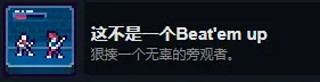 这里没有游戏手机版4