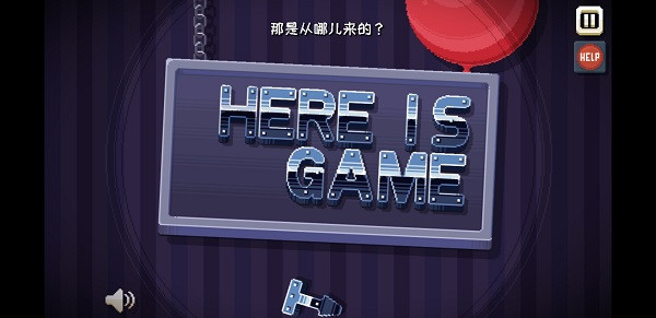 这里没有游戏手机版21