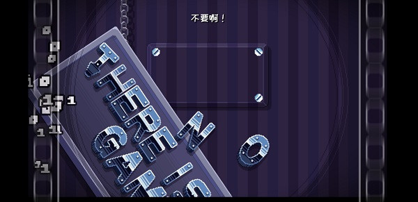 这里没有游戏手机版20