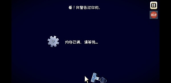 这里没有游戏手机版25