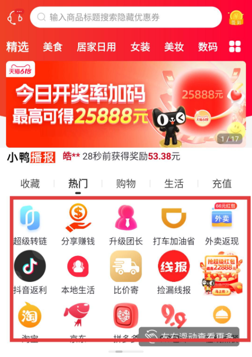 使用方法2