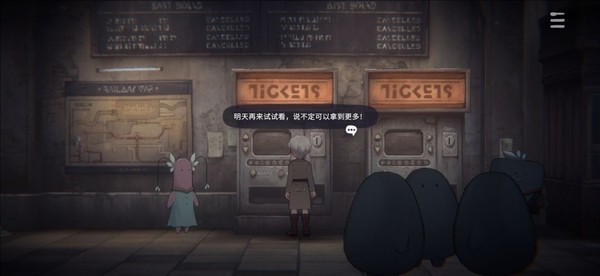 花雨旋律2手机版