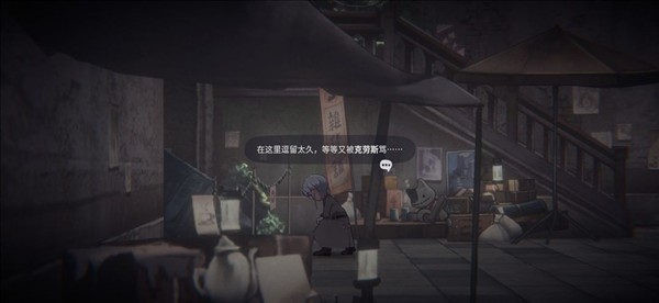 花雨旋律2手机版