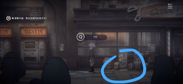 花雨旋律2手机版