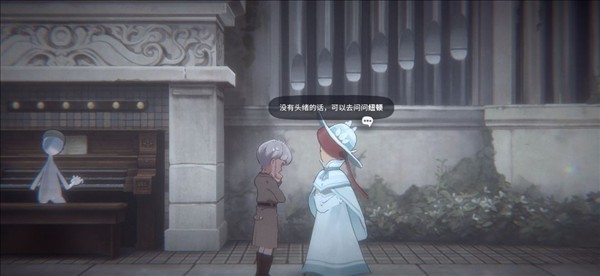花雨旋律2手机版