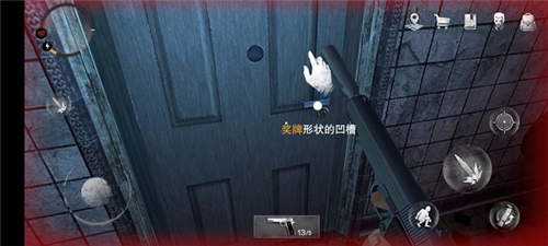 标准难度通关教程配图2