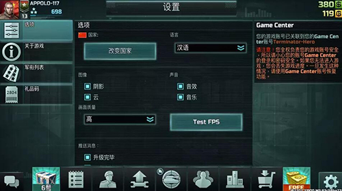 游戏玩法配图1