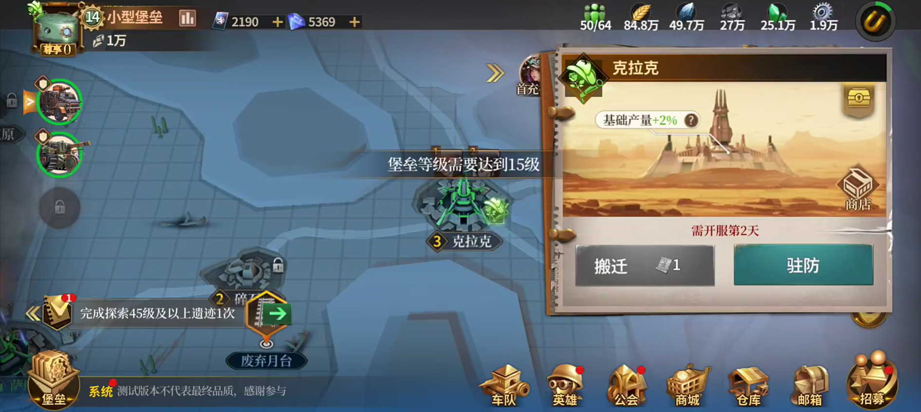 蒸汽堡垒游戏