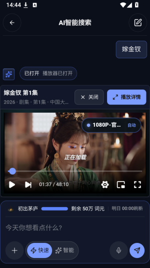 星河影院截图