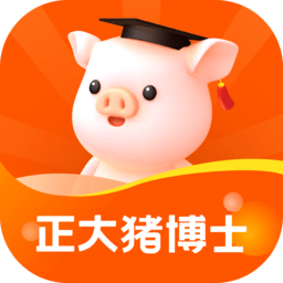 正大猪博士 6.18.3 安卓版