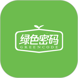 绿色密码 1.0.92 安卓版
