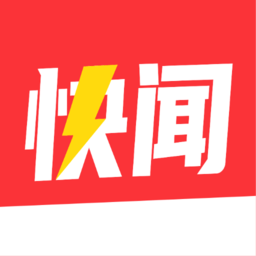 每日快闻